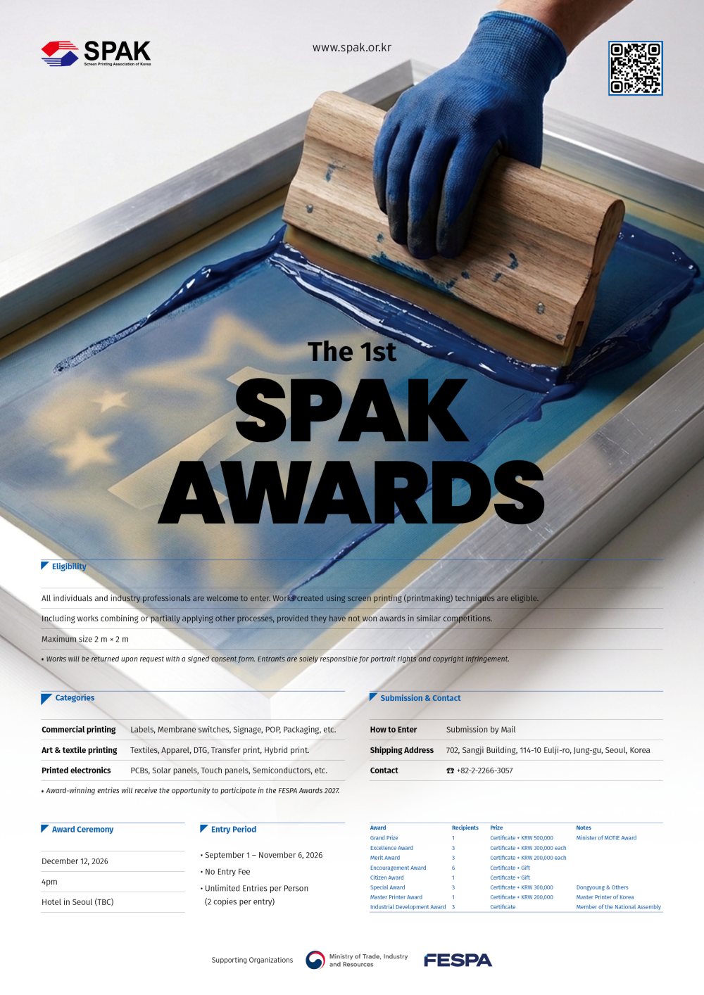 第1回 SPAK AWARD ポスター
